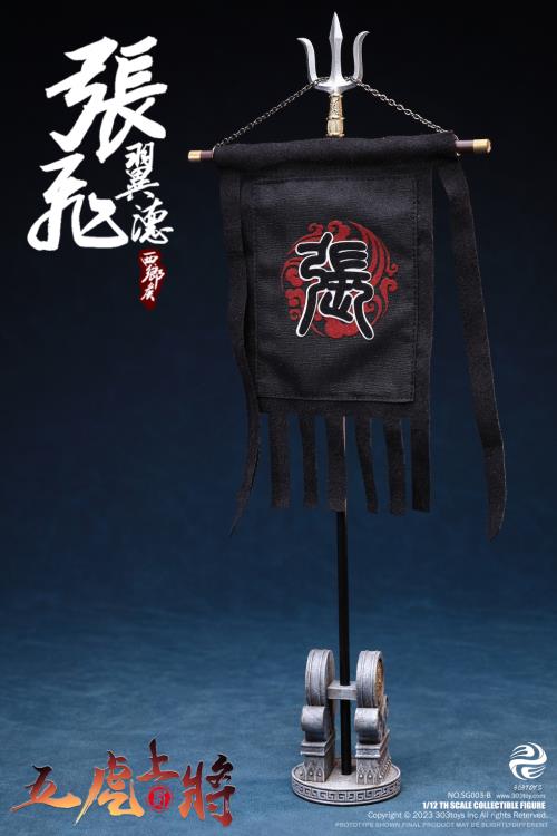 Vanquish your foes and conquer all those who stand before you with this Zhang Fei Yide figure by 303 Toys! Featuring multiple weapons and accessories, this 1/12 scale figure will be a perfect addition for any collector. Order yours today! The Battlefield Version of this figure includes a war banner and horse for your warrior to ride on.