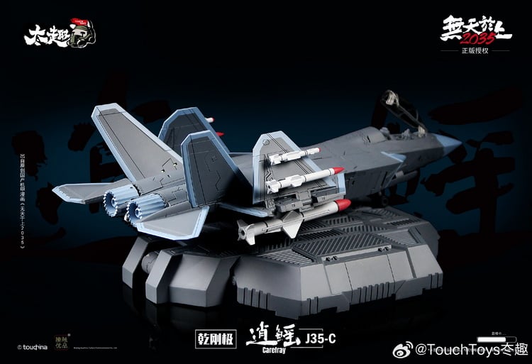 This highly detailed figure is a perfect addition to your robot collection! The J35-C Carefray figure converts from robot to fighter jet mode and comes with a crossbow weapon that will make your other figures think twice before messing with him!