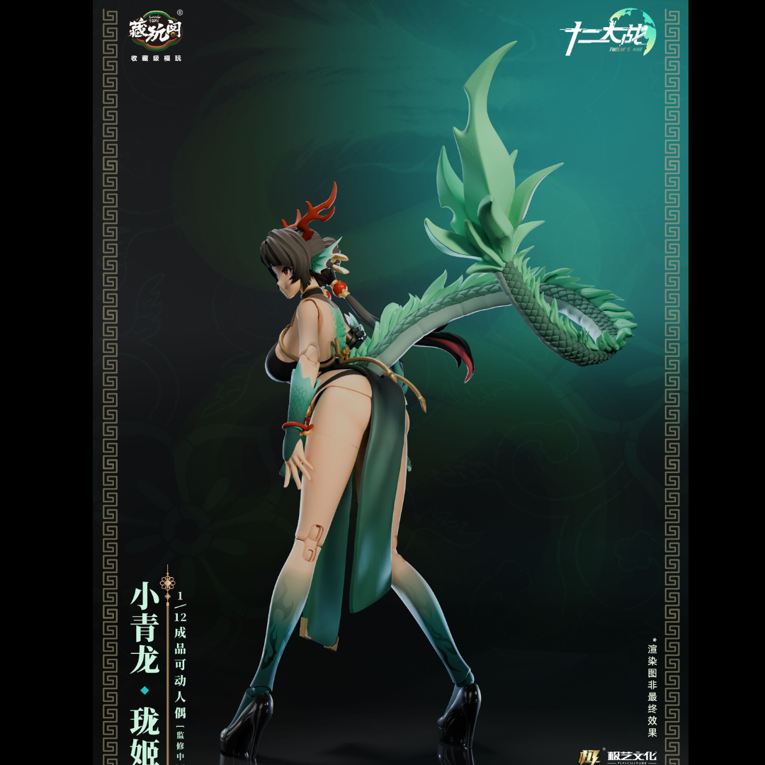 (Pre-order) Cang Toys 1/12 Dragon Girl Action Figure