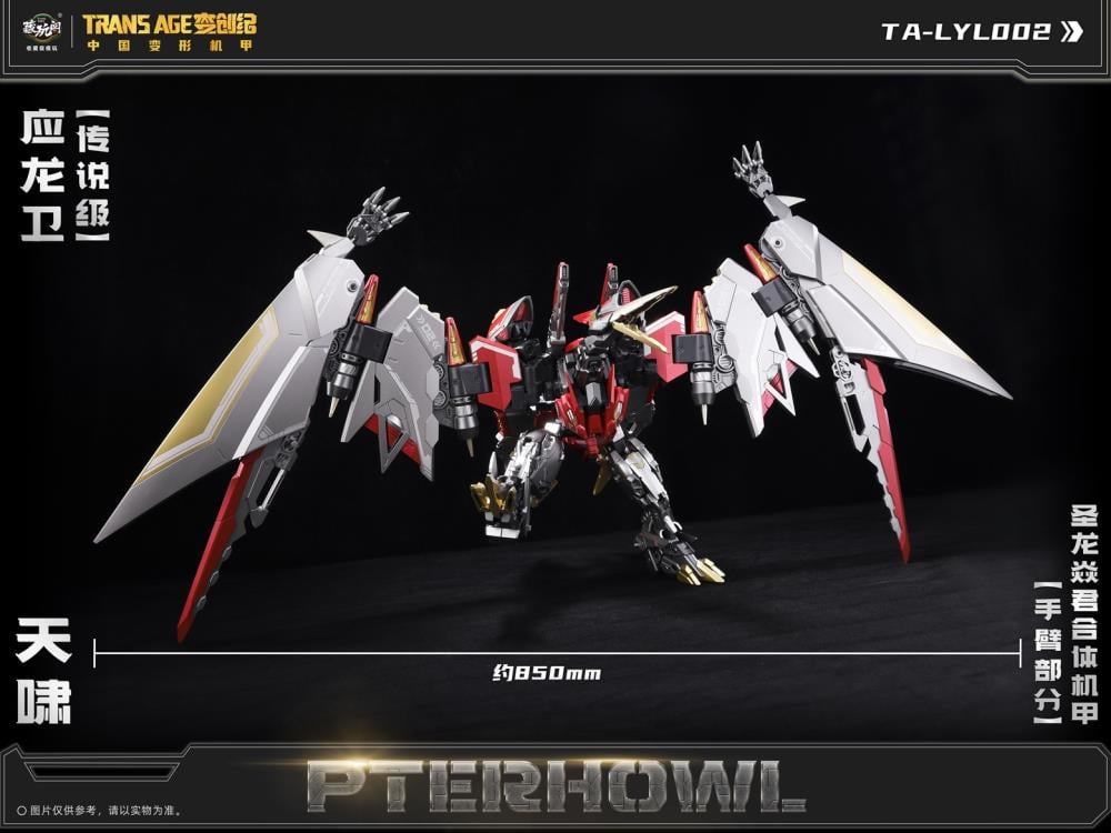 Cang-Toys is proud to present the next converting figure in the Longyan Combiner series of mecha fiigures: the powerful Pterhowl! Able to swap between robot and pterodactyl modes, this figure features dynamic articulation and multiple weapon accessories to bring vengenance down from the skies. Don't miss out on adding some firepower to your collection and order your figure today!