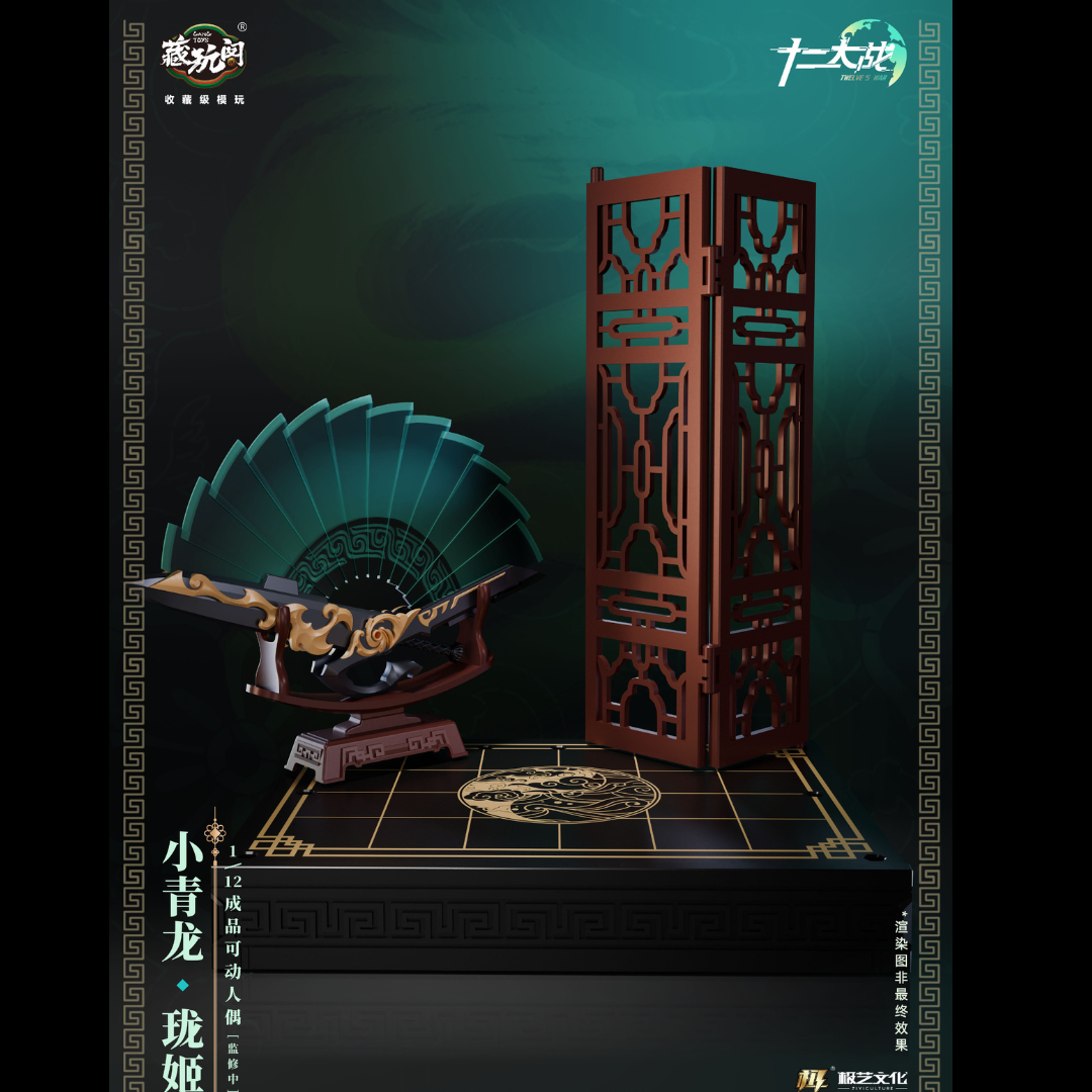 (Pre-order) Cang Toys 1/12 Dragon Girl Action Figure