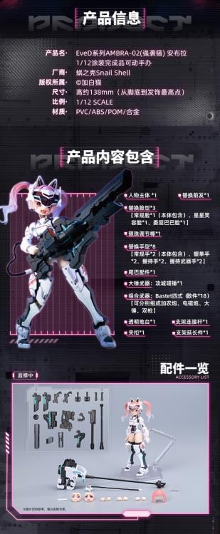 Dressed in white armor and equipped with a heavy hammer, don't underestimate the power of Strike Cat! The telescopic structure at the forearm and the linkage joint design at the knee of the calf increase the stability of the product. The Bastet widget pieces can be assembled into different weapons, including a cannon, electromagnetic gun, sledgehammer, and dual guns.