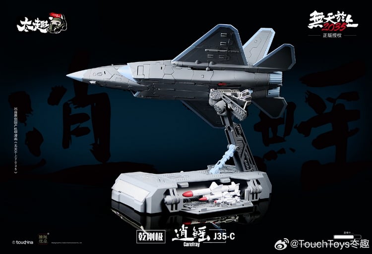This highly detailed figure is a perfect addition to your robot collection! The J35-C Carefray figure converts from robot to fighter jet mode and comes with a crossbow weapon that will make your other figures think twice before messing with him!