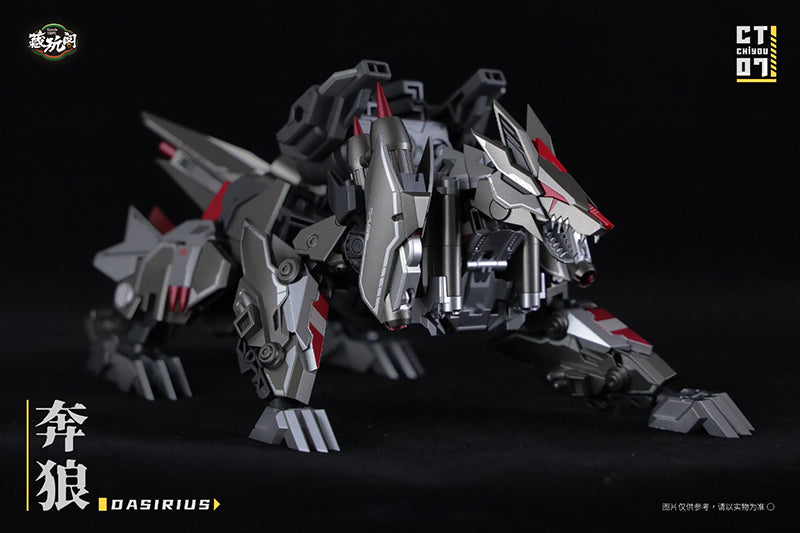 Next up in the Cang-Toys' transforming figure series are CT-Chiyou-04 Kinglion and CT-Chiyou-07 Dasirius! Kinglion transforms from a robot to a lion, while Dasirius transforms from a robot to a wolf. The set also comes with 2 cannons, an axe, and several other accessories.