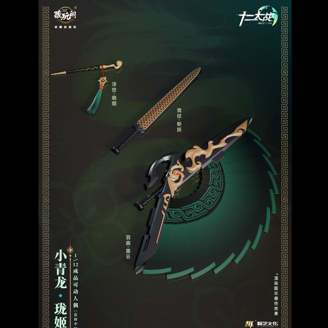 (Pre-order) Cang Toys 1/12 Dragon Girl Action Figure