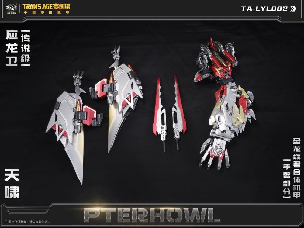 Cang-Toys is proud to present the next converting figure in the Longyan Combiner series of mecha fiigures: the powerful Pterhowl! Able to swap between robot and pterodactyl modes, this figure features dynamic articulation and multiple weapon accessories to bring vengenance down from the skies. Don't miss out on adding some firepower to your collection and order your figure today!