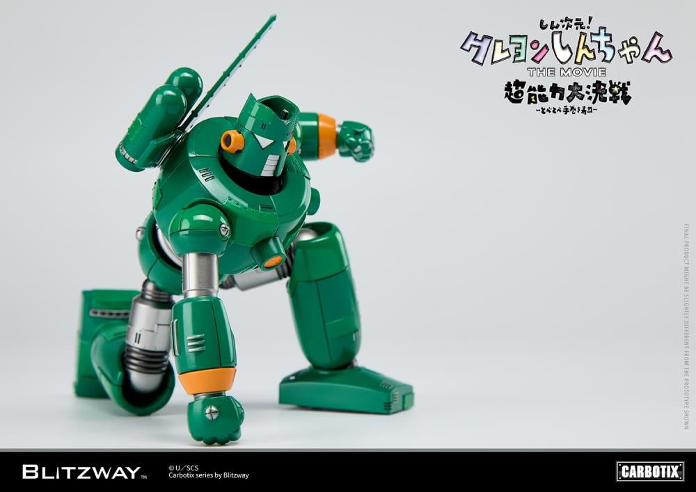 litzway presents the Quantum Robo of the Carbotix Line! In line with the release date of the 3D Crayon Shin-Chan Movie, ”Shin Jigen! Crayon Shin-chan the Movie”, which is scheduled for August 4, 2023, Blitzway's Quantum Robo is unveiled. With a size of 17cm, it is designed to be easily handled without any burden. This Blitzway Quantum Robo features specially developed joints, allowing for various poses seen in the movie, including the iconic "hip walking" pose!