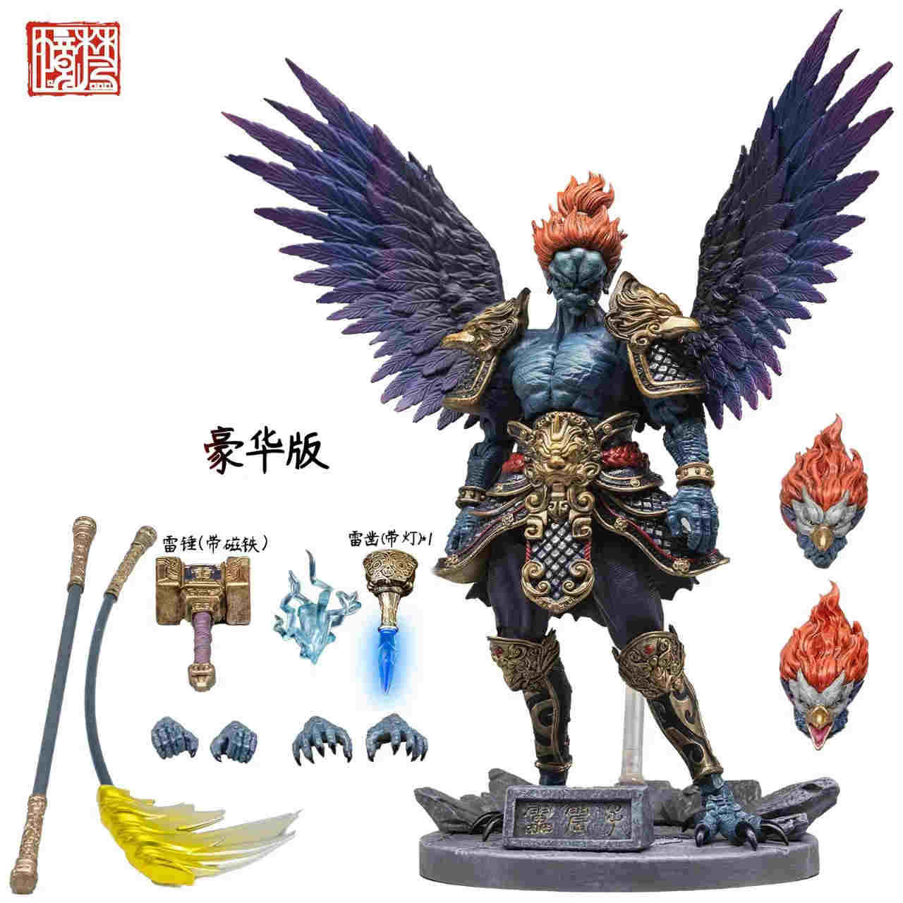 (Pre-order) Fancy Realm Lei Zhenzi 1/12 Action Figure Deluxe Version