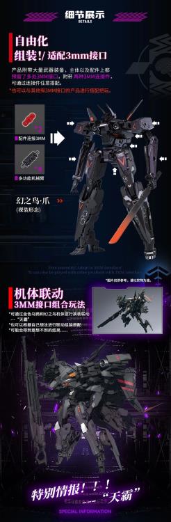 Big Fire Bird Toys brings you a new figure, Bird of Dawn Phantom Kalavinka! This new figure can transform from robot mode into several different vehicle modes and stands over 7 inches tall when in robot mode. This figure comes with several weapons and accessories for a wide array of poses.