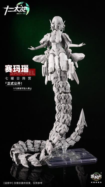 Cang-Toys is proud to present the next 1/12 scale model kit warrior in the Twelve's War series: the Serpent Girl Samael! Armed with a mighty trident spear that doubles as an umbrella, this figure inclues multiple accessories and includes premium articulation once completed. Show off your warrior with her serpent bodyguard or combine the two for a powerful fighter and order yours today!
