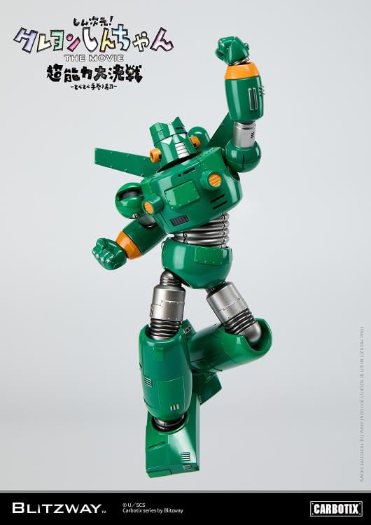 litzway presents the Quantum Robo of the Carbotix Line! In line with the release date of the 3D Crayon Shin-Chan Movie, ”Shin Jigen! Crayon Shin-chan the Movie”, which is scheduled for August 4, 2023, Blitzway's Quantum Robo is unveiled. With a size of 17cm, it is designed to be easily handled without any burden. This Blitzway Quantum Robo features specially developed joints, allowing for various poses seen in the movie, including the iconic "hip walking" pose!