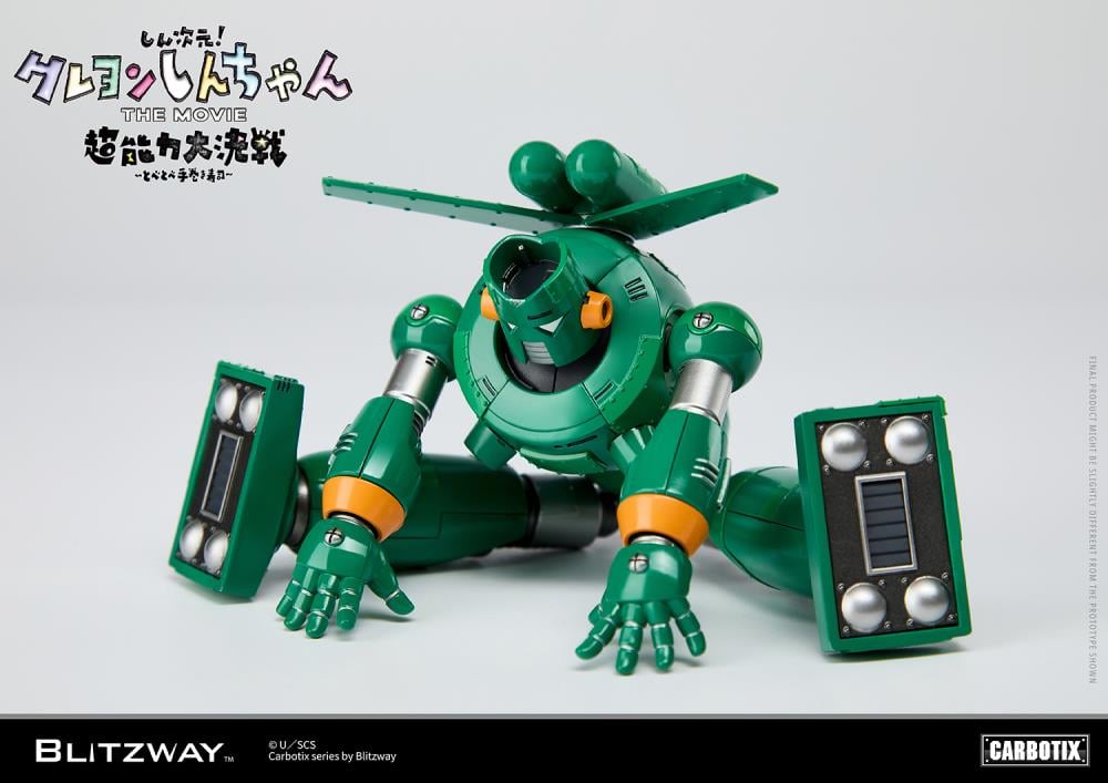 litzway presents the Quantum Robo of the Carbotix Line! In line with the release date of the 3D Crayon Shin-Chan Movie, ”Shin Jigen! Crayon Shin-chan the Movie”, which is scheduled for August 4, 2023, Blitzway's Quantum Robo is unveiled. With a size of 17cm, it is designed to be easily handled without any burden. This Blitzway Quantum Robo features specially developed joints, allowing for various poses seen in the movie, including the iconic "hip walking" pose!