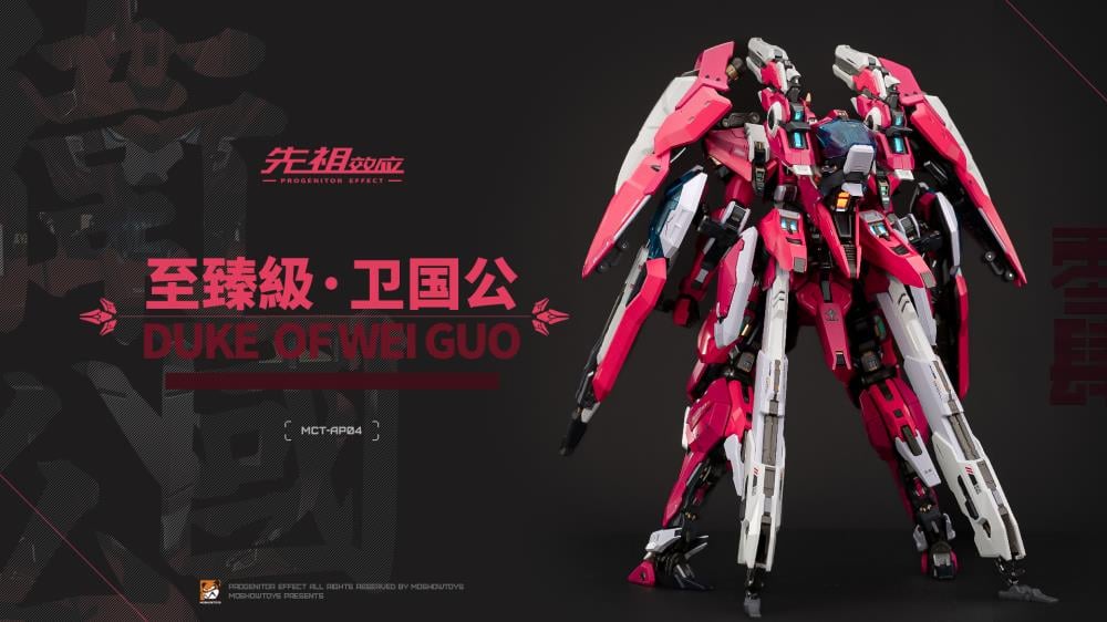 From MoShow Toys comes the Progenitor Effect MCT-AP04 Duke of Wei Guo action figure. The figure is fully equipped with an arsenal of accessories and interchangeable weapons, and stands over 11 inches tall.