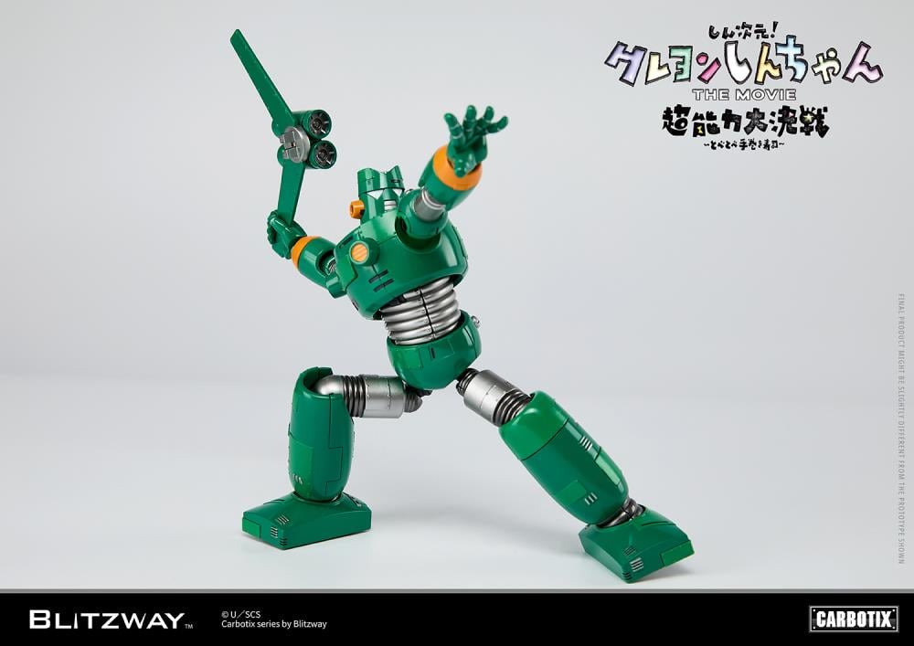 litzway presents the Quantum Robo of the Carbotix Line! In line with the release date of the 3D Crayon Shin-Chan Movie, ”Shin Jigen! Crayon Shin-chan the Movie”, which is scheduled for August 4, 2023, Blitzway's Quantum Robo is unveiled. With a size of 17cm, it is designed to be easily handled without any burden. This Blitzway Quantum Robo features specially developed joints, allowing for various poses seen in the movie, including the iconic "hip walking" pose!