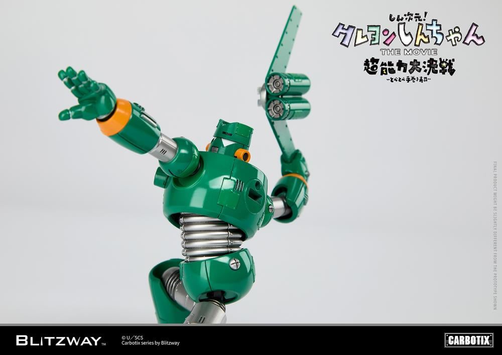 litzway presents the Quantum Robo of the Carbotix Line! In line with the release date of the 3D Crayon Shin-Chan Movie, ”Shin Jigen! Crayon Shin-chan the Movie”, which is scheduled for August 4, 2023, Blitzway's Quantum Robo is unveiled. With a size of 17cm, it is designed to be easily handled without any burden. This Blitzway Quantum Robo features specially developed joints, allowing for various poses seen in the movie, including the iconic "hip walking" pose!