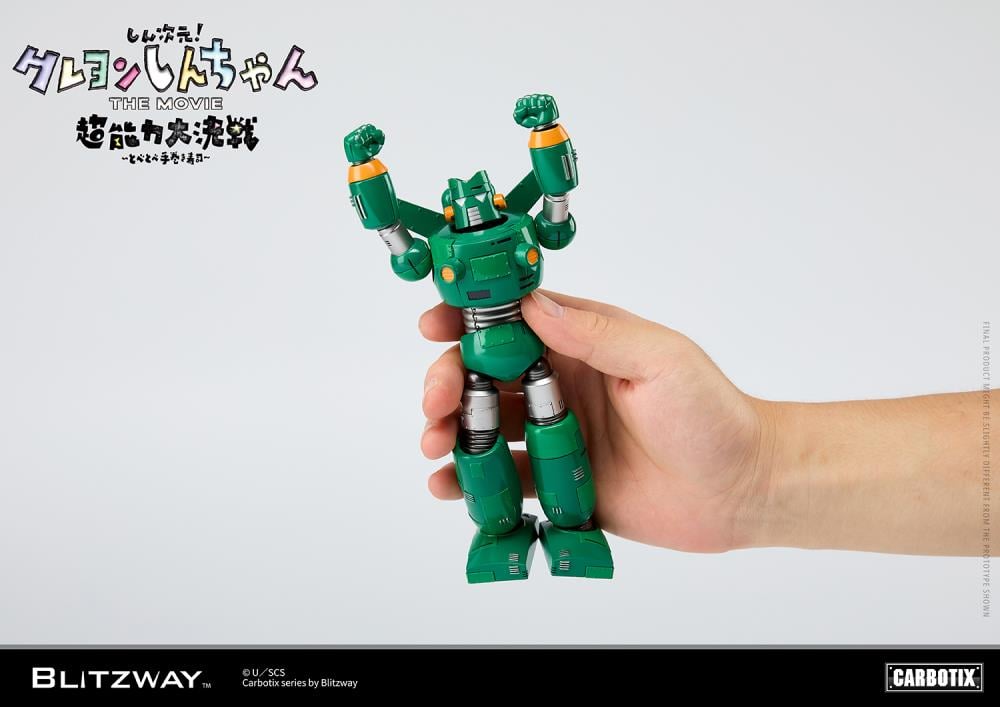 litzway presents the Quantum Robo of the Carbotix Line! In line with the release date of the 3D Crayon Shin-Chan Movie, ”Shin Jigen! Crayon Shin-chan the Movie”, which is scheduled for August 4, 2023, Blitzway's Quantum Robo is unveiled. With a size of 17cm, it is designed to be easily handled without any burden. This Blitzway Quantum Robo features specially developed joints, allowing for various poses seen in the movie, including the iconic "hip walking" pose!