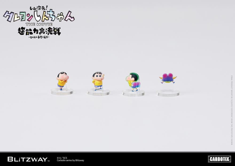 litzway presents the Quantum Robo of the Carbotix Line! In line with the release date of the 3D Crayon Shin-Chan Movie, ”Shin Jigen! Crayon Shin-chan the Movie”, which is scheduled for August 4, 2023, Blitzway's Quantum Robo is unveiled. With a size of 17cm, it is designed to be easily handled without any burden. This Blitzway Quantum Robo features specially developed joints, allowing for various poses seen in the movie, including the iconic "hip walking" pose!