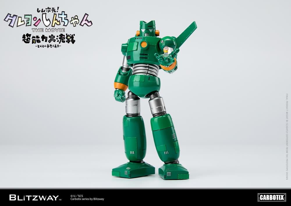litzway presents the Quantum Robo of the Carbotix Line! In line with the release date of the 3D Crayon Shin-Chan Movie, ”Shin Jigen! Crayon Shin-chan the Movie”, which is scheduled for August 4, 2023, Blitzway's Quantum Robo is unveiled. With a size of 17cm, it is designed to be easily handled without any burden. This Blitzway Quantum Robo features specially developed joints, allowing for various poses seen in the movie, including the iconic "hip walking" pose!