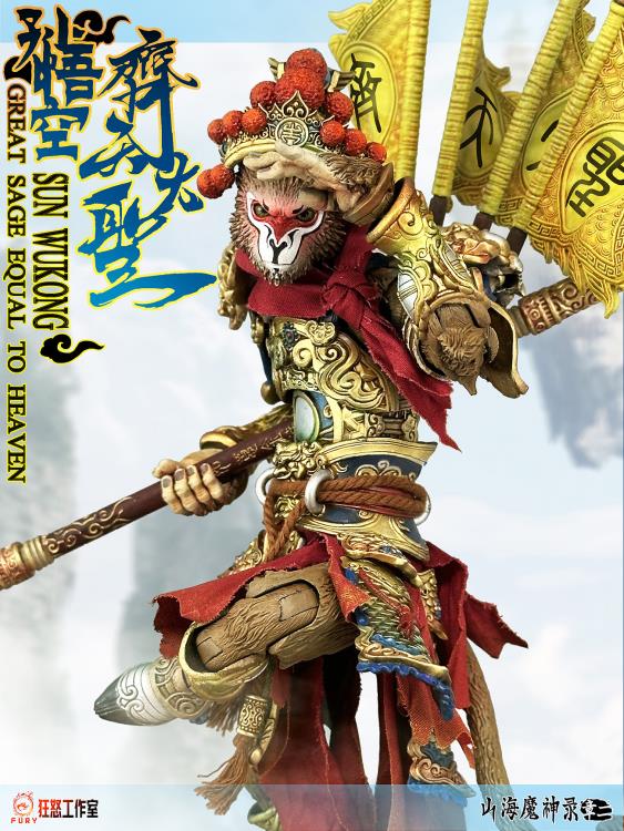 Inspired by the legendary Chinese novel Journey to the West, this Sun Wukong (Great Sage Equal to Heaven) accessory pack is here to add some depth to your 1/12 scale collection! Included in this pack are five additonal heads, a banana, war banners and attack effects for Sun Wukong's staff. Order yours today! Sun Wukong (Great Sage Equal to Heaven) figure shown not included (sold separately)
