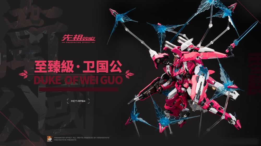 From MoShow Toys comes the Progenitor Effect MCT-AP04 Duke of Wei Guo action figure. The figure is fully equipped with an arsenal of accessories and interchangeable weapons, and stands over 11 inches tall.