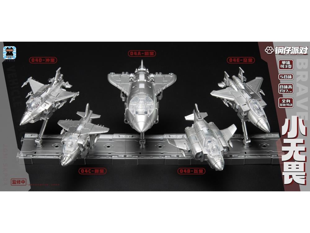 Unleash the power of synergy with the Steel Kiddy Party Brave Dual Charger and Combiner! This high-octane action figure set is designed for fans who love mechanical precision and high-stakes play.
JGM-SKP04 isn't just a single figure; it's a 5-in-1 converting hero. With a sleek "steel" aesthetic and robust articulation, it’s built to withstand the most intense imaginary battles.