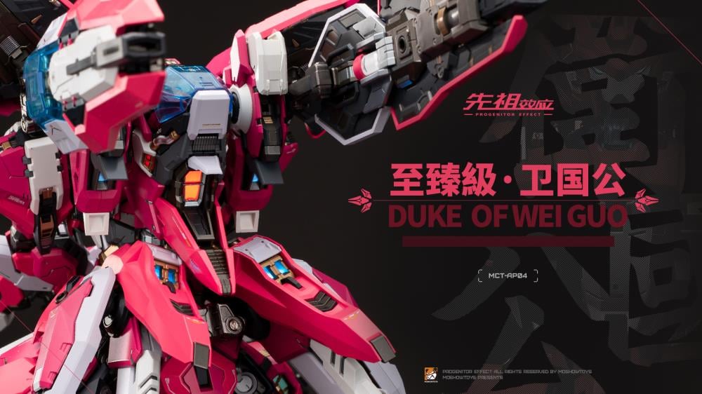 From MoShow Toys comes the Progenitor Effect MCT-AP04 Duke of Wei Guo action figure. The figure is fully equipped with an arsenal of accessories and interchangeable weapons, and stands over 11 inches tall.