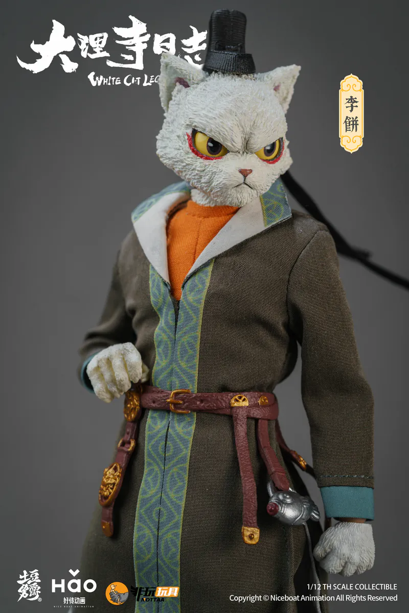 (Pre-order) Nottaa Collection White Cat Legend 1/12 Li Bing Figure (Deluxe)
