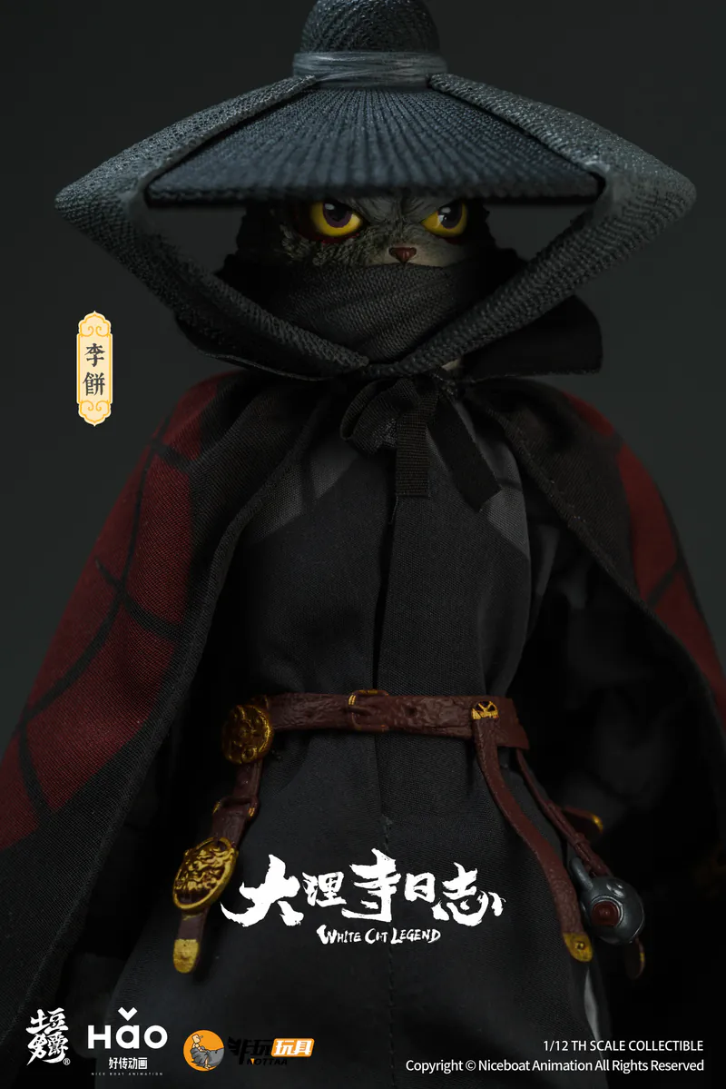 (Pre-order) Nottaa Collection White Cat Legend 1/12 Li Bing Figure (Deluxe)