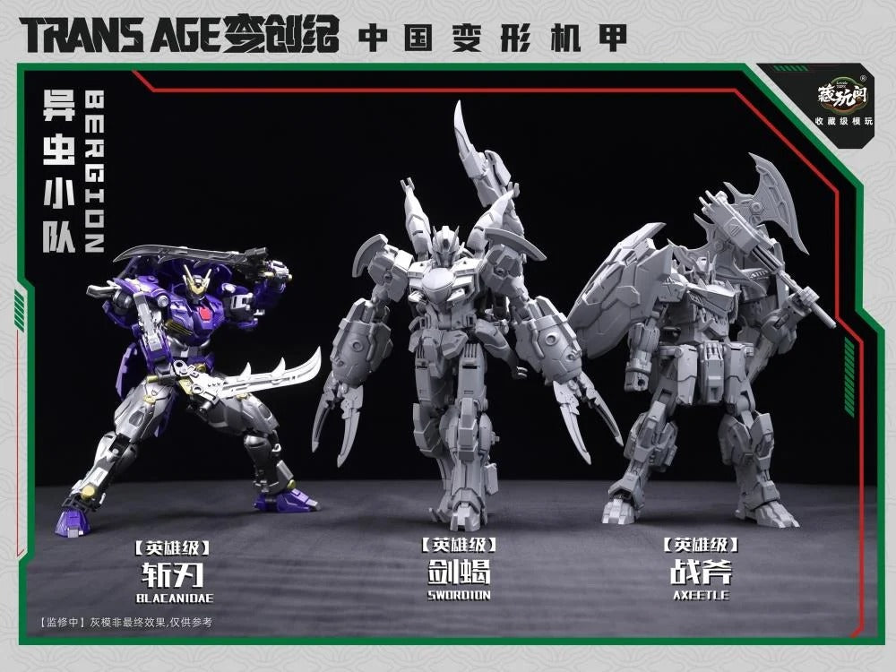 Expand your figure collection with the Insect Squad Series Swordion figure by Cang-Toys! This figure is around 7 inches tall and can convert from a robot form to an insect form. Swordion also features multiple points of articulation and accessories to create a variety of poses. Be sure to add it to your collection!