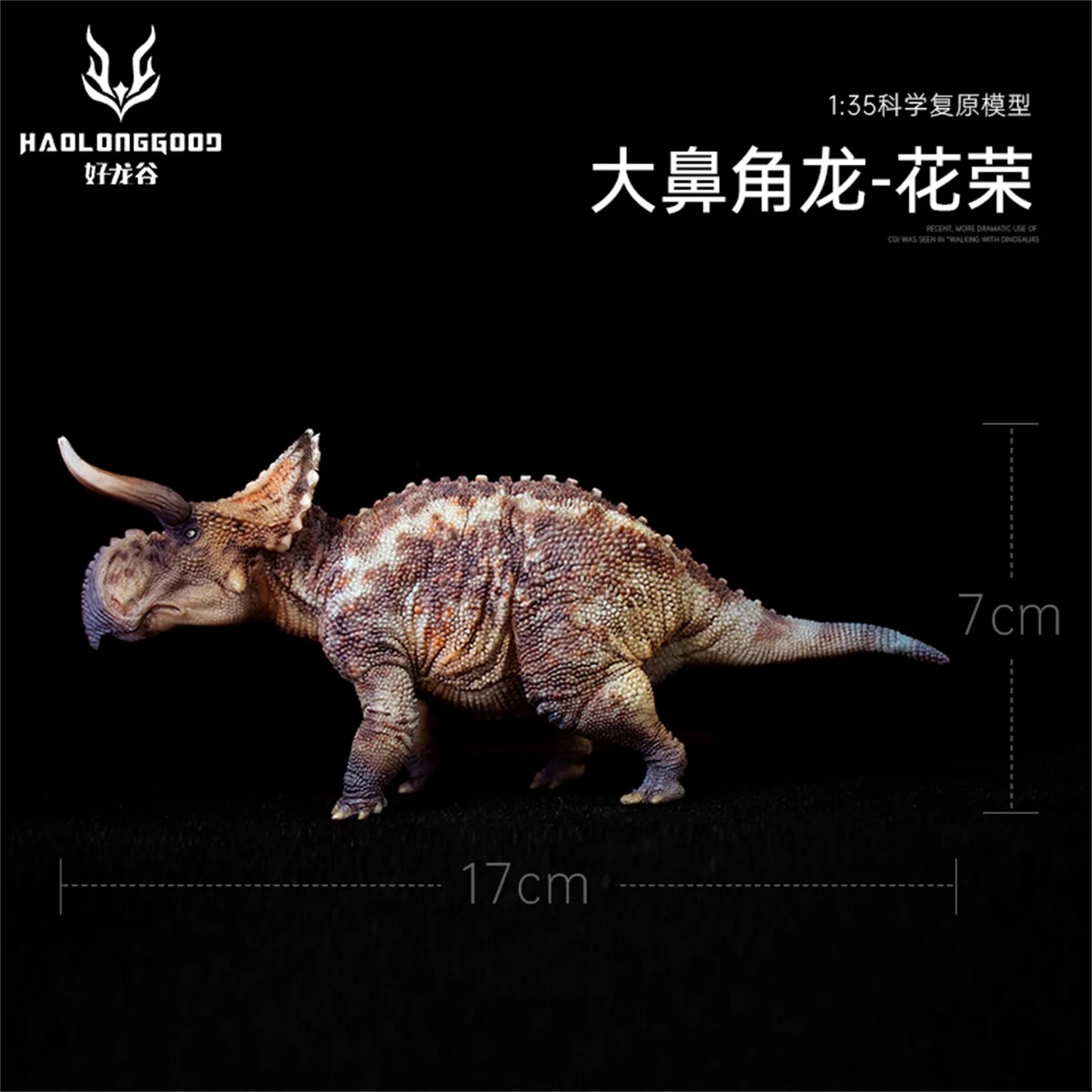 HaoLongGood Nasutoceratops 1/35 Statue