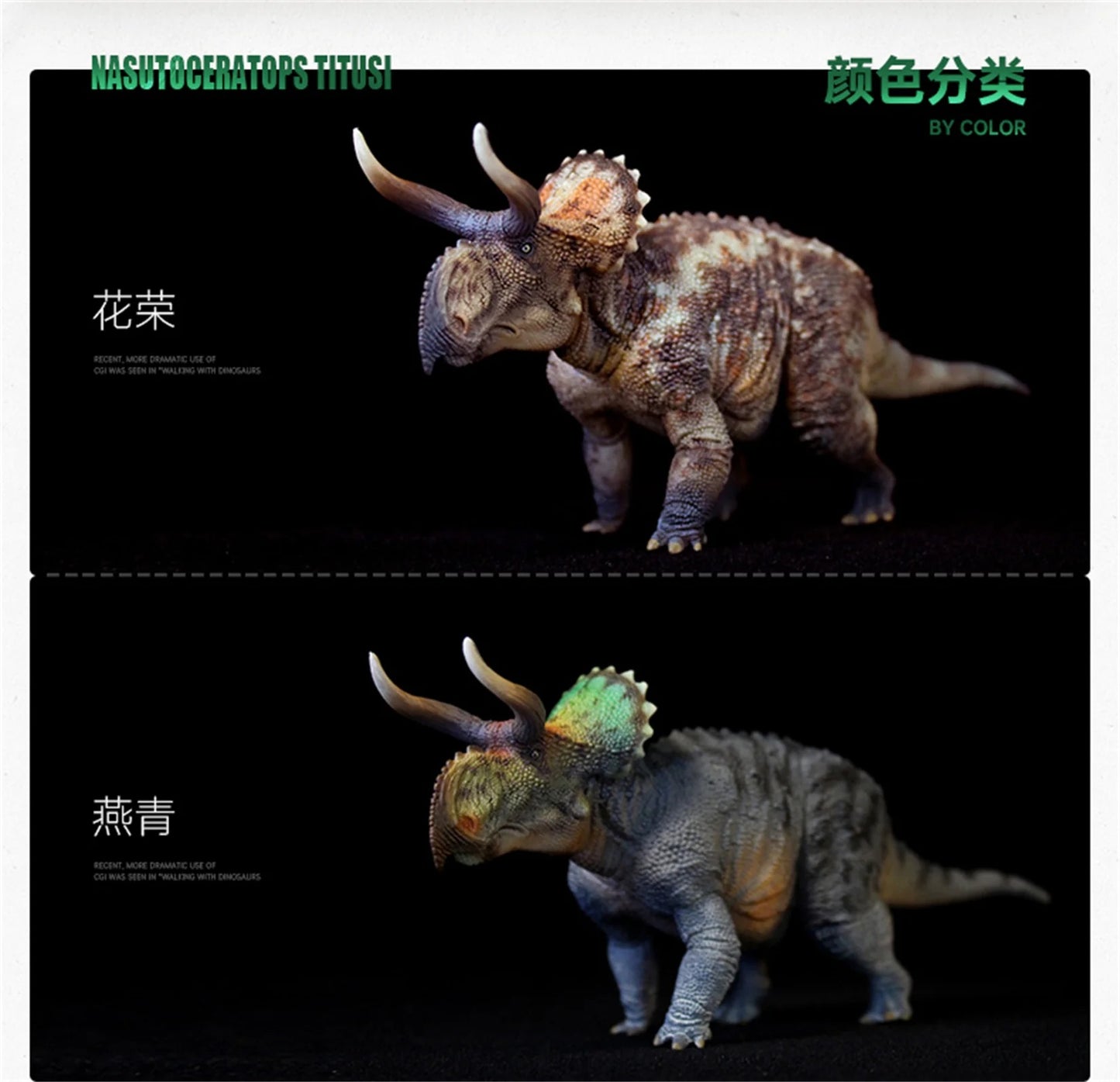 HaoLongGood Nasutoceratops 1/35 Statue