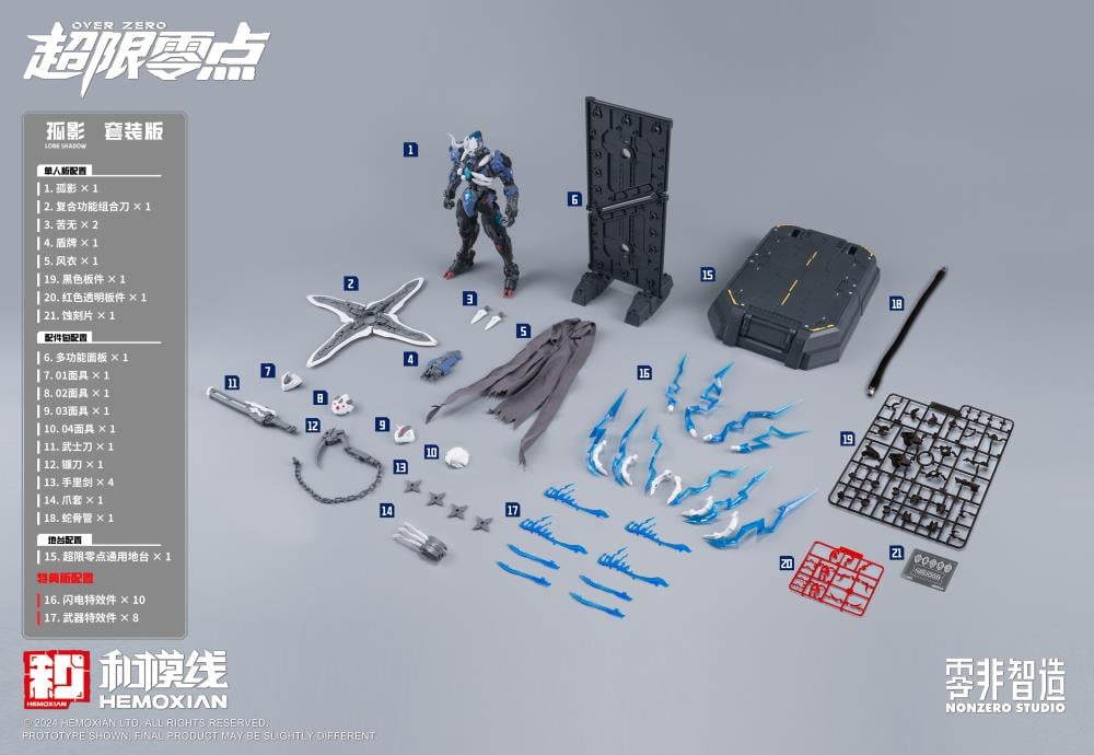 From Hemoxian comes a new mecha model kit of Lone Shadow! Wielding a wide range of weaponry and accessories, this mech is fully articulated when built and will be a perfect addition to any collection. Order yours today!