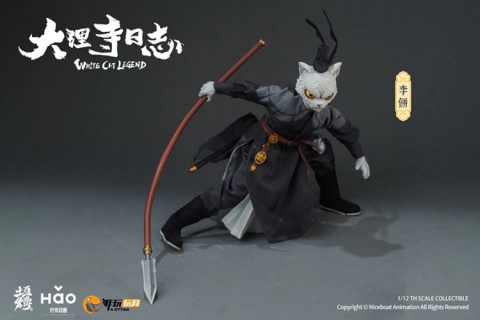 (Pre-order) Nottaa Collection White Cat Legend 1/12 Li Bing Figure (Regular)