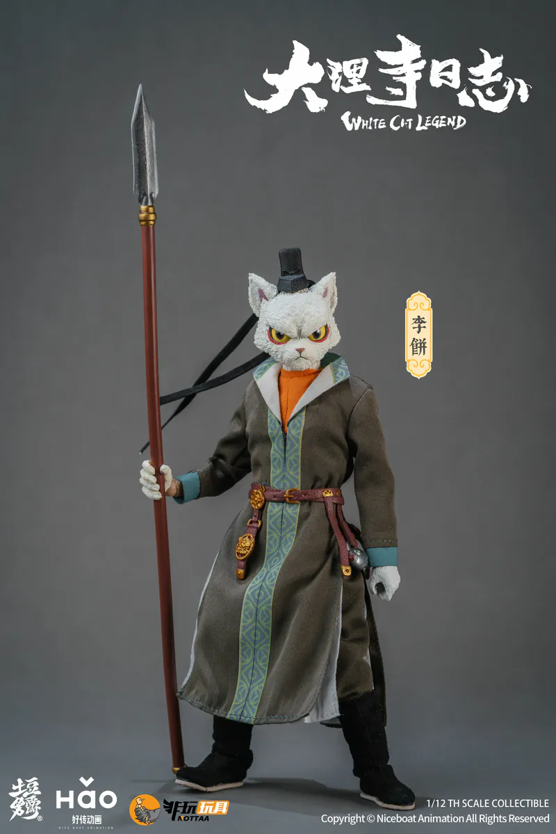 (Pre-order) Nottaa Collection White Cat Legend 1/12 Li Bing Figure (Deluxe)