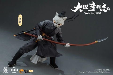 (Pre-order) Nottaa Collection White Cat Legend 1/12 Li Bing Figure (Regular)