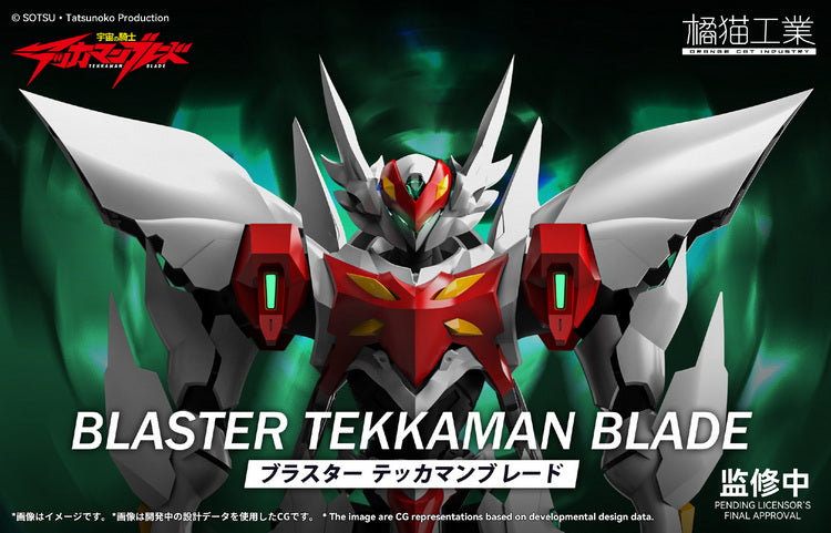 Orange Cat Industry Blaster Takkaman Blade Model Kit