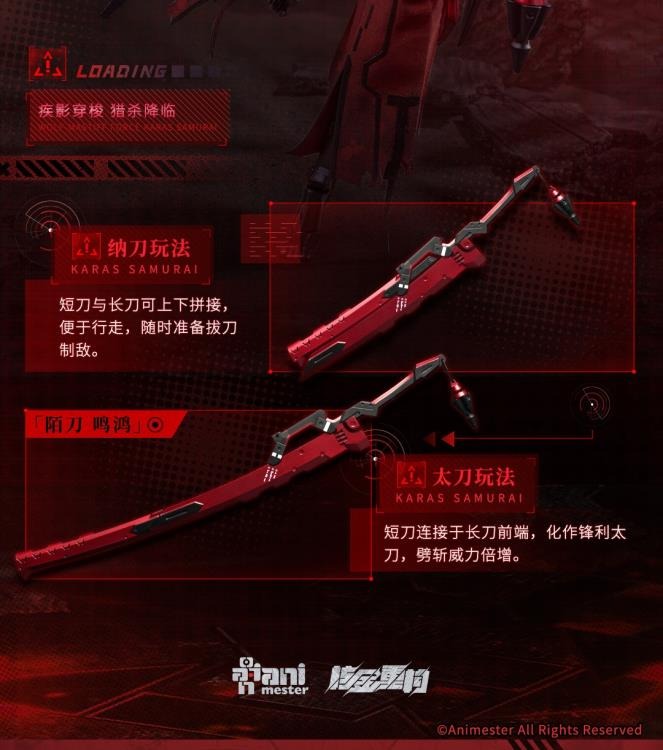 Three years ago in the deep winter, a leader led their team to raid an illegal laboratory and found Karas in her incubator. Her entire left arm had been transformed into a mechanical joint, and her skeleton had been replaced with an alloy prosthesis, turning her into a killing machine. When the leader cut off the restraint around Karas' neck, her broken body came to life. Perhaps touched by the fighting spirit of the creature, the leader of the troops sheathed his knife and brought her with them.