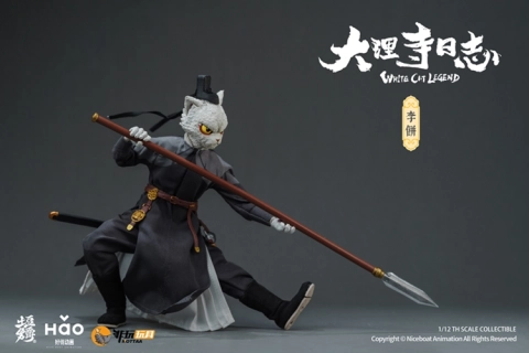 (Pre-order) Nottaa Collection White Cat Legend 1/12 Li Bing Figure (Regular)