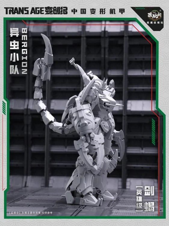 Expand your figure collection with the Insect Squad Series Swordion figure by Cang-Toys! This figure is around 7 inches tall and can convert from a robot form to an insect form. Swordion also features multiple points of articulation and accessories to create a variety of poses. Be sure to add it to your collection!