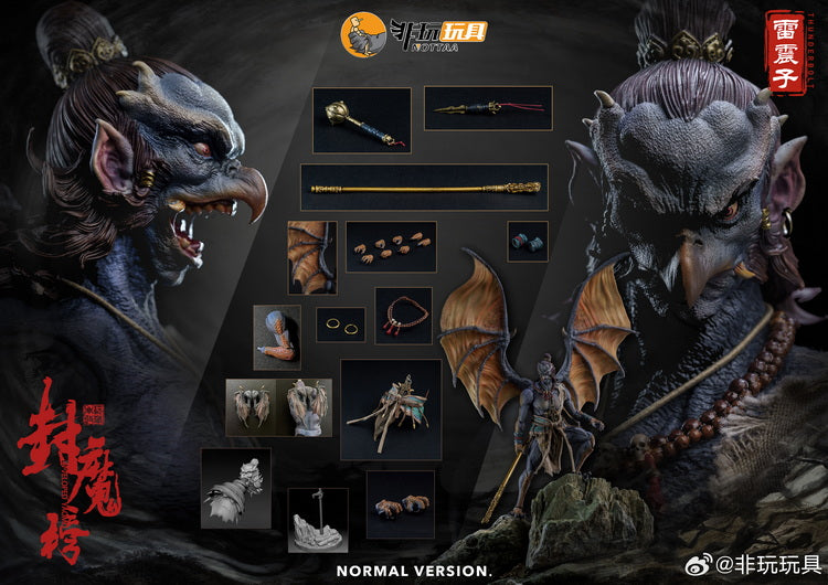 (Pre-order) Nottaa 1/12 Collection Evenloped Yaomo Series Thunderbolt Normal Ver.