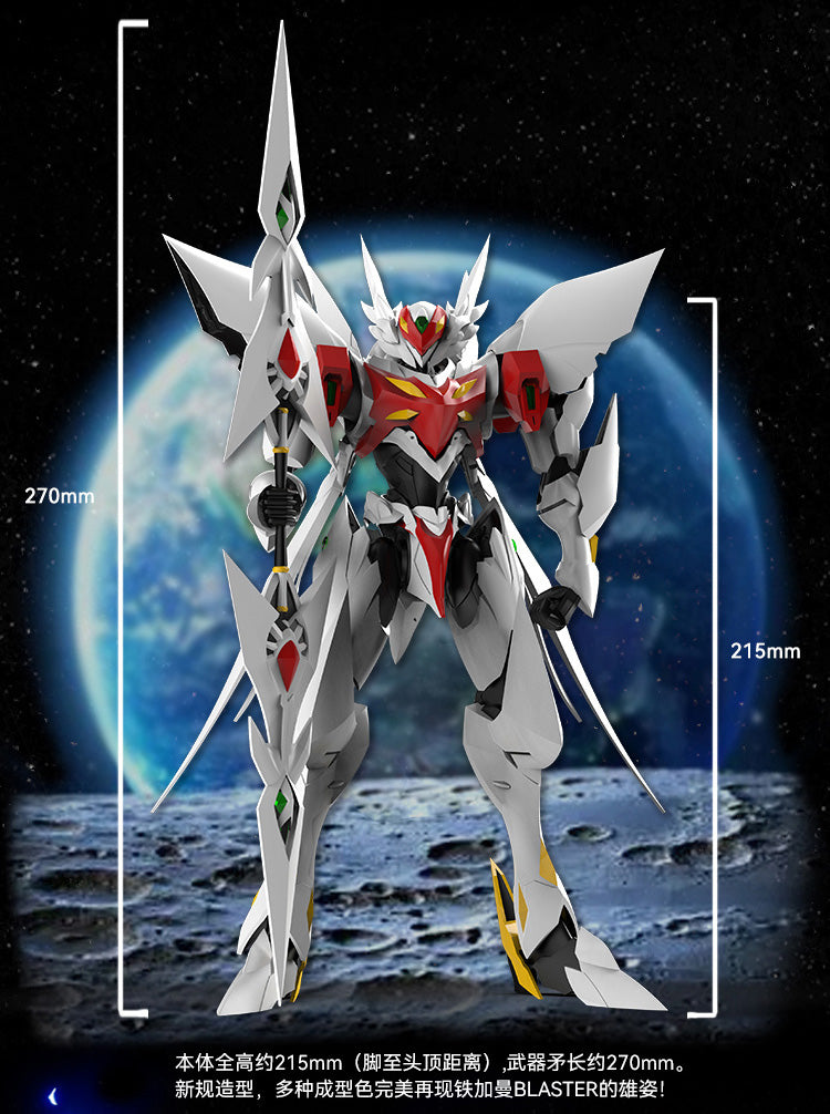 Orange Cat Industry Blaster Takkaman Blade Model Kit