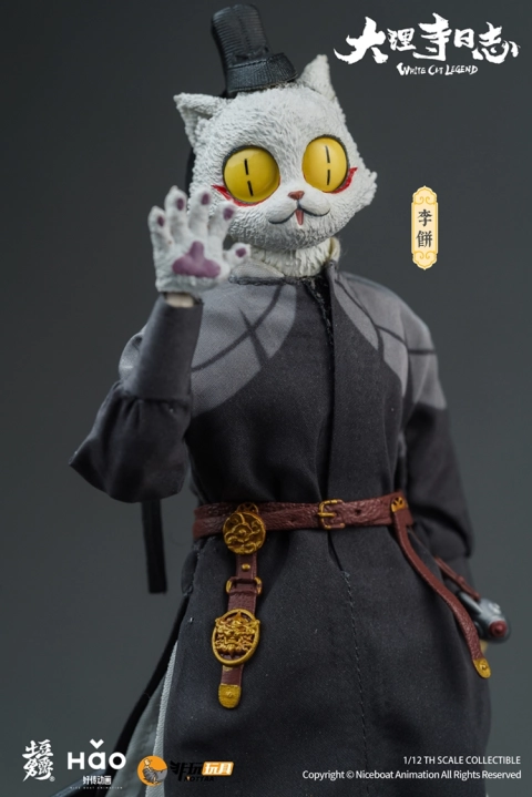 (Pre-order) Nottaa Collection White Cat Legend 1/12 Li Bing Figure (Regular)