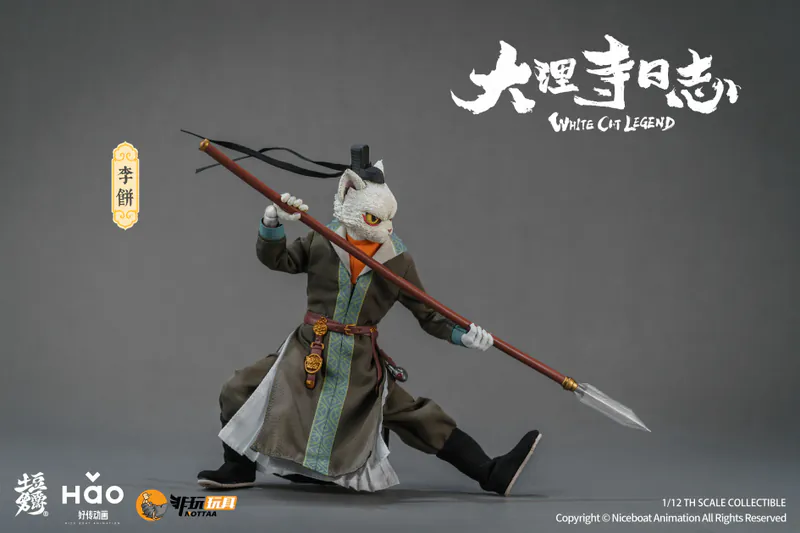 (Pre-order) Nottaa Collection White Cat Legend 1/12 Li Bing Figure (Deluxe)