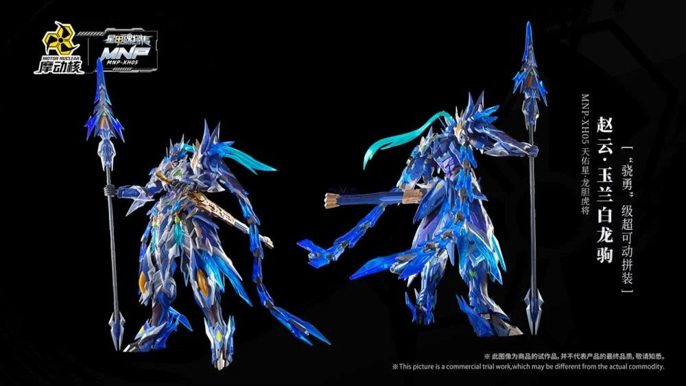 From Motor Nuclear comes the Legend of Star General MNP-XH05 Zhao Yun & White Dragon Horse model kit.
Once completed, the figure stands over 10 inches tall when on foot and over 13 inches tall when mounted on the horse. The set includes a lance and sword.