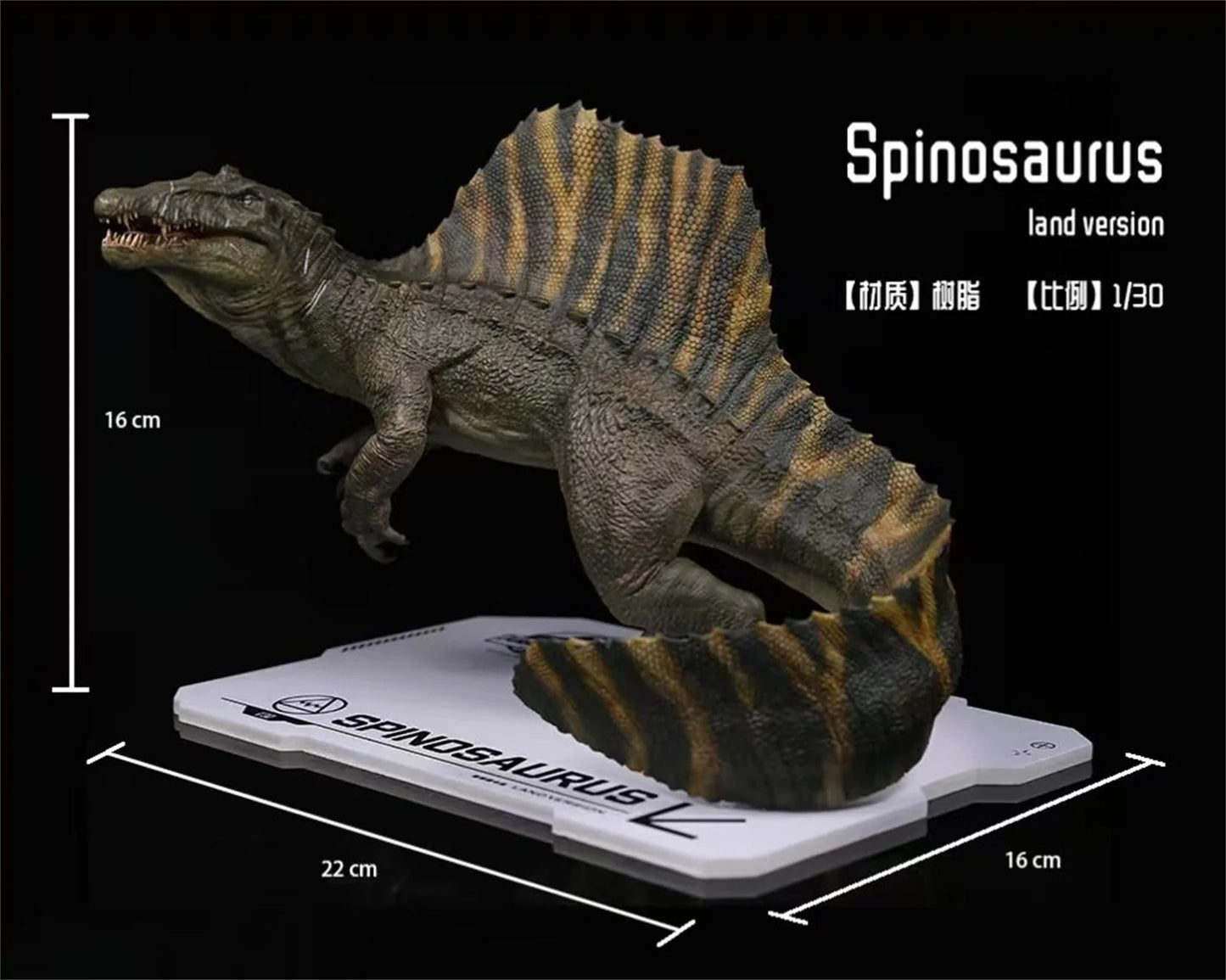 (Pre-order) Dino Dream 1/30 Spinosaurus stand version model