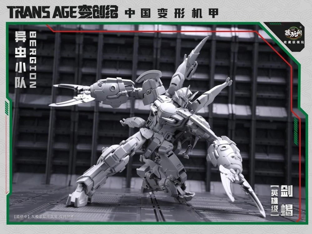 Expand your figure collection with the Insect Squad Series Swordion figure by Cang-Toys! This figure is around 7 inches tall and can convert from a robot form to an insect form. Swordion also features multiple points of articulation and accessories to create a variety of poses. Be sure to add it to your collection!