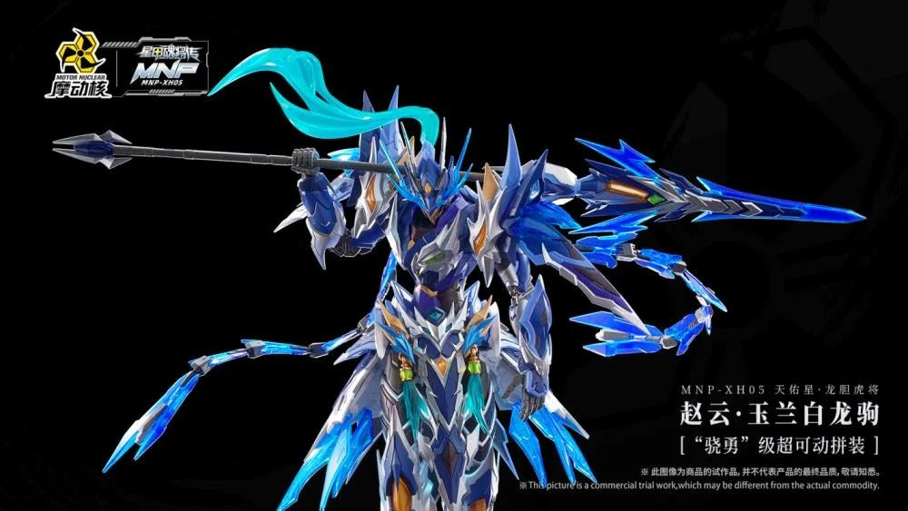 From Motor Nuclear comes the Legend of Star General MNP-XH05 Zhao Yun & White Dragon Horse model kit.
Once completed, the figure stands over 10 inches tall when on foot and over 13 inches tall when mounted on the horse. The set includes a lance and sword.