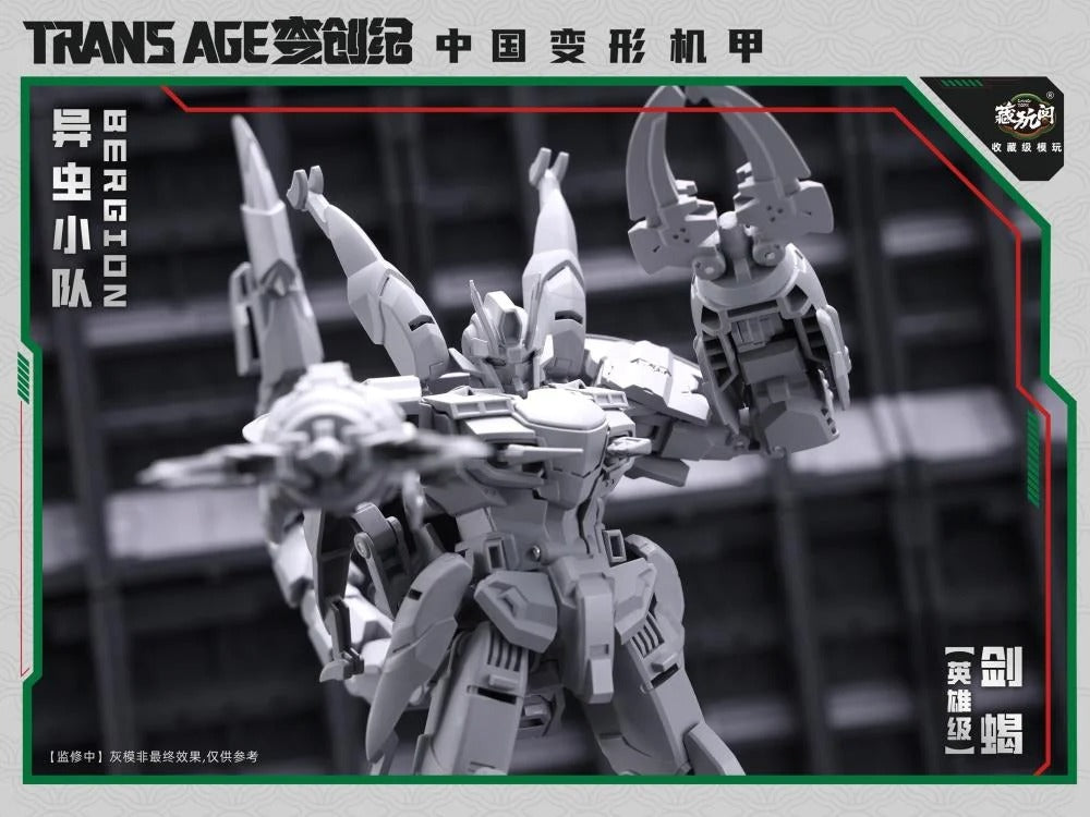 Expand your figure collection with the Insect Squad Series Swordion figure by Cang-Toys! This figure is around 7 inches tall and can convert from a robot form to an insect form. Swordion also features multiple points of articulation and accessories to create a variety of poses. Be sure to add it to your collection!