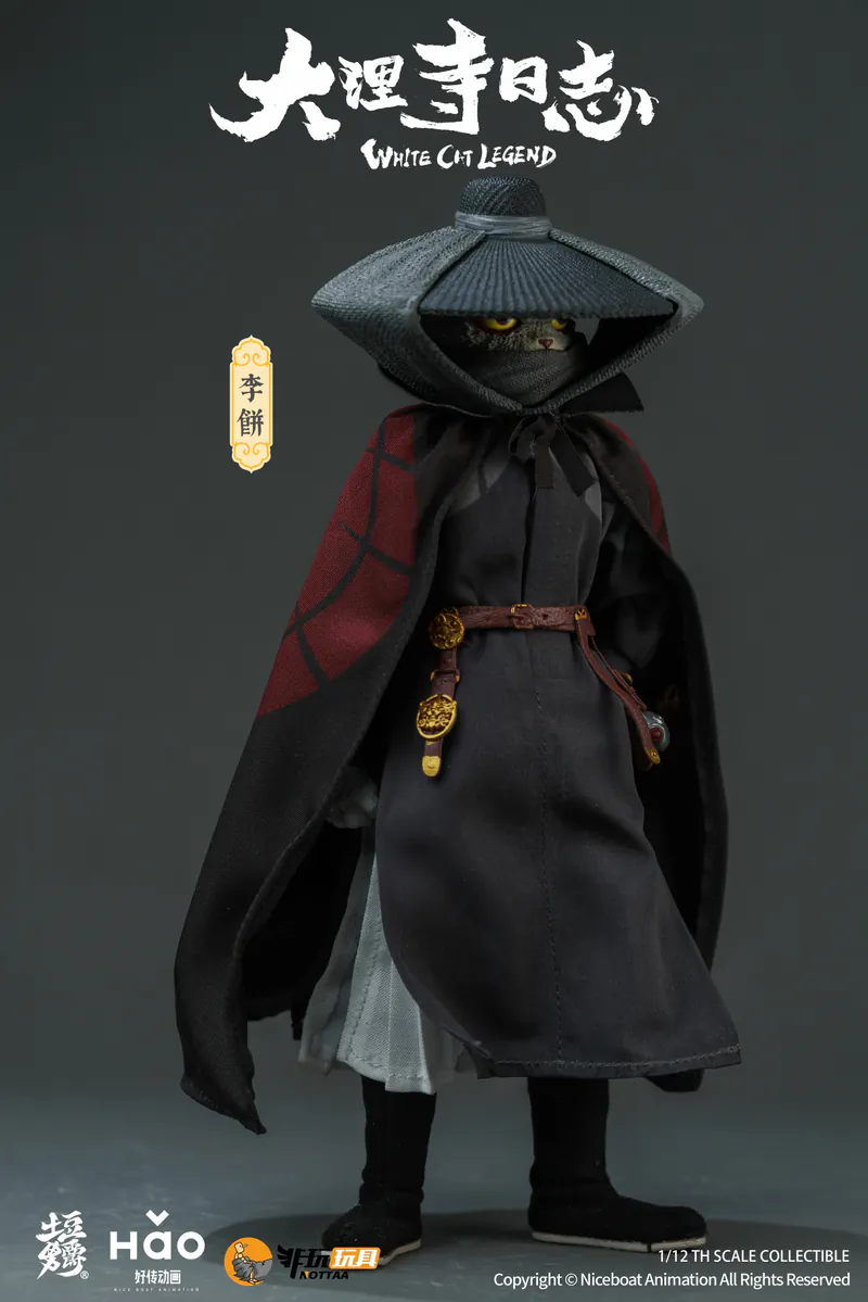 (Pre-order) Nottaa Collection White Cat Legend 1/12 Li Bing Figure (Deluxe)