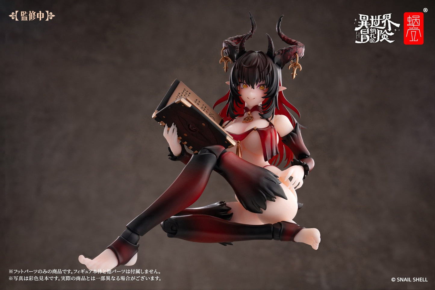 (Pre-order) Snail Shell Succubus Lustia Second Phase Foot Parts Set